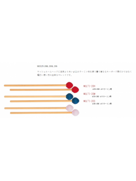 MALLET INSTRUMENT MULTI-MALLET-MULTI-20H 20M, 20S